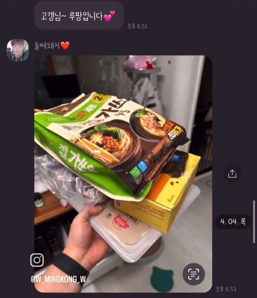 배달원이 냉장고에 넣고 갈 수도 있지!_4.webp