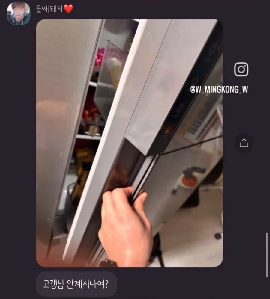 배달원이 냉장고에 넣고 갈 수도 있지!_5.webp