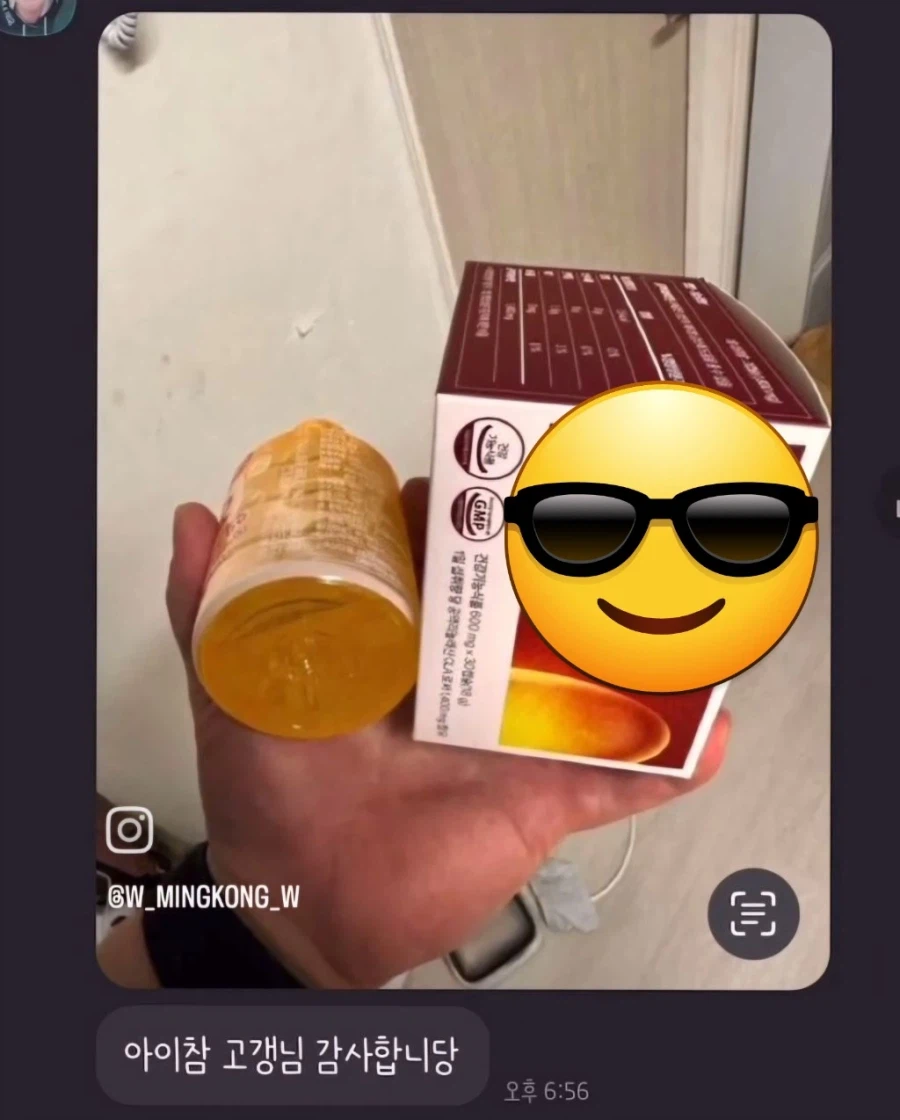 배달원이 냉장고에 넣고 갈 수도 있지!_8.webp