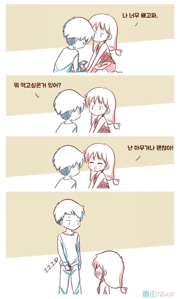 음식 메뉴 추천해달라면서 골라주면 싫다하는 사람들 특징_1.webp