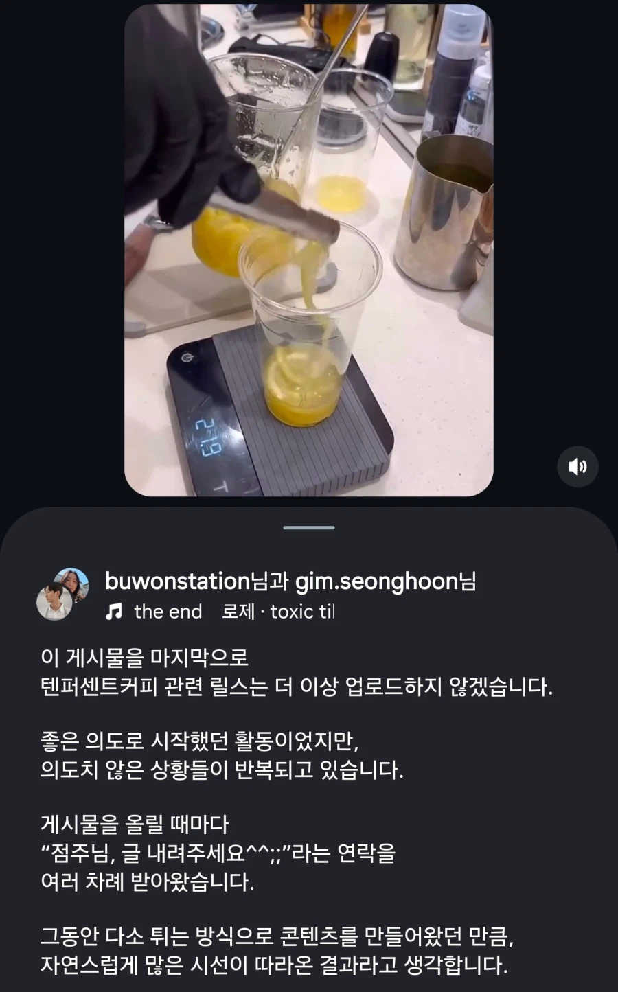 우유배달 갑질 카페 6일전 글.jpg_1.webp