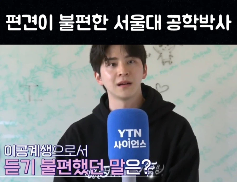 컴맹이라 욕먹었다는 서울대 박사_1.webp