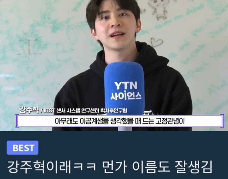 컴맹이라 욕먹었다는 서울대 박사_2.webp