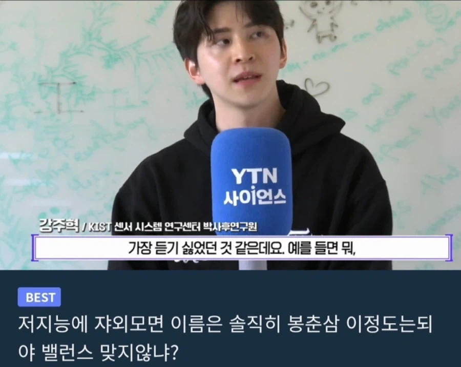 컴맹이라 욕먹었다는 서울대 박사_3.webp