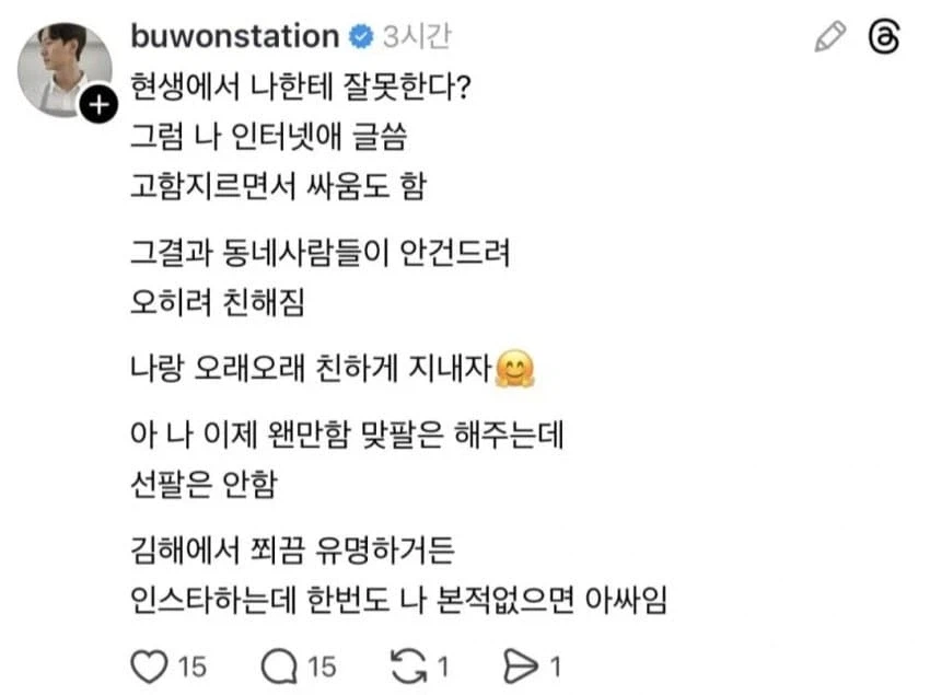 명언 제조기 사장님 명언 모음_3.webp