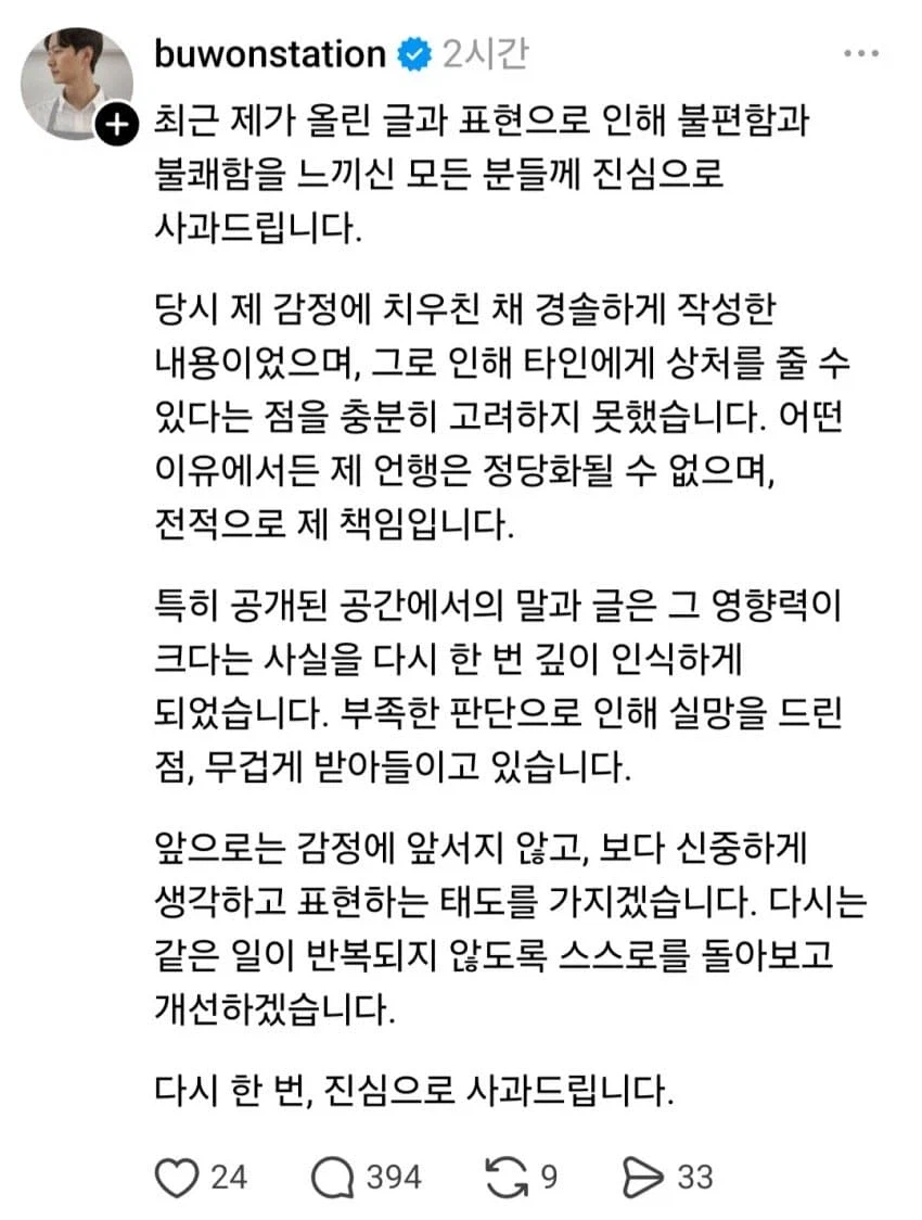 명언 제조기 사장님 명언 모음_6.webp