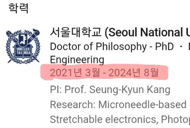 컴맹이라 욕먹었다는 서울대 박사_10.webp