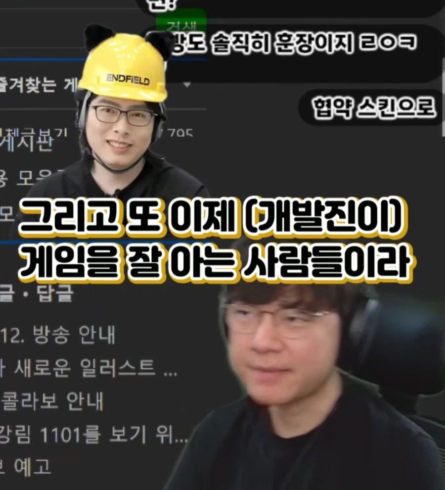 엔드필드) 위기협약을 가장 잘 설명한 사람_1.webp