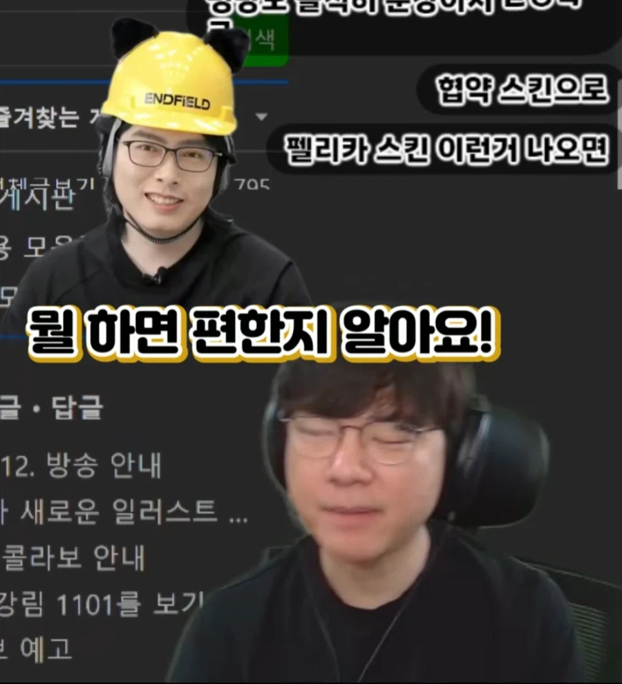 엔드필드) 위기협약을 가장 잘 설명한 사람_2.webp