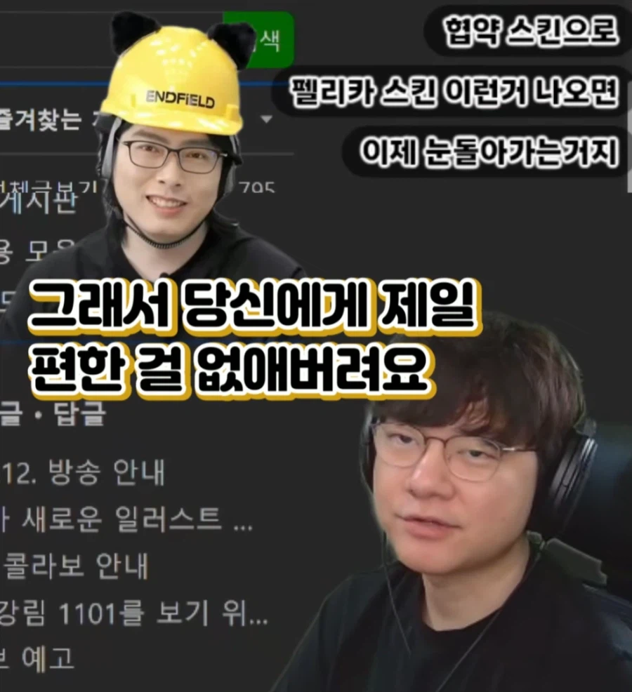 엔드필드) 위기협약을 가장 잘 설명한 사람_3.webp