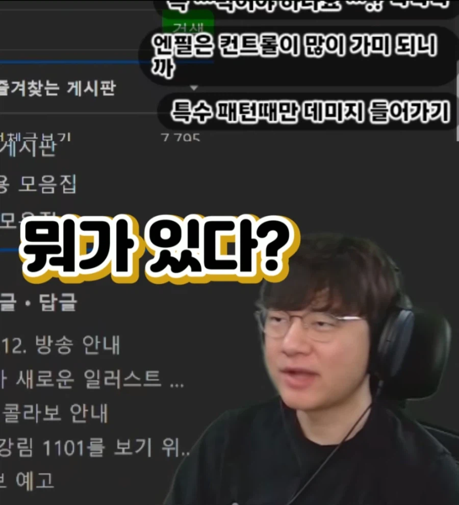 엔드필드) 위기협약을 가장 잘 설명한 사람_8.webp