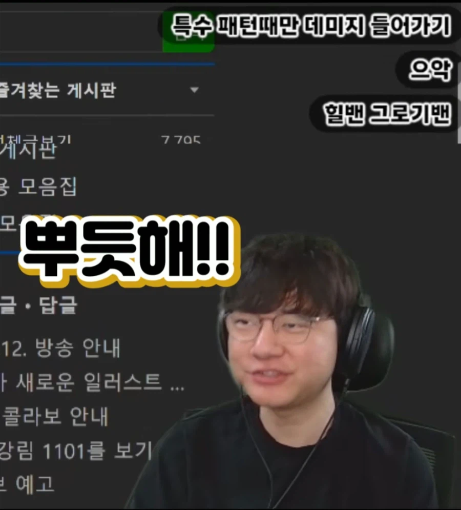 엔드필드) 위기협약을 가장 잘 설명한 사람_9.webp