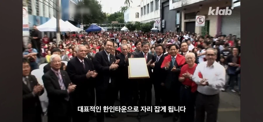 브라질 우범지대의 범죄를 청소로 맞선 한인타운_7.webp