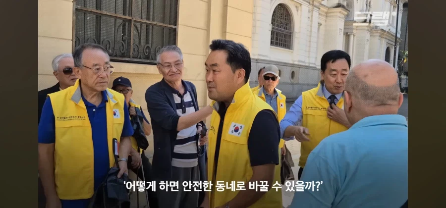 브라질 우범지대의 범죄를 청소로 맞선 한인타운_16.webp