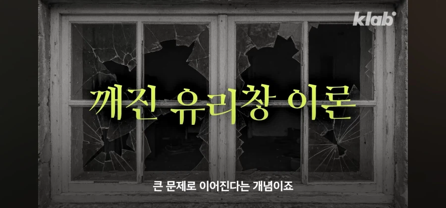 브라질 우범지대의 범죄를 청소로 맞선 한인타운_20.webp