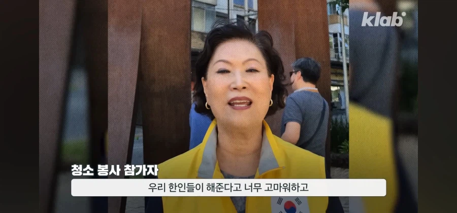 브라질 우범지대의 범죄를 청소로 맞선 한인타운_26.webp