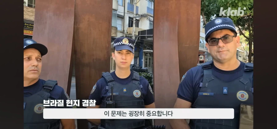 브라질 우범지대의 범죄를 청소로 맞선 한인타운_29.webp