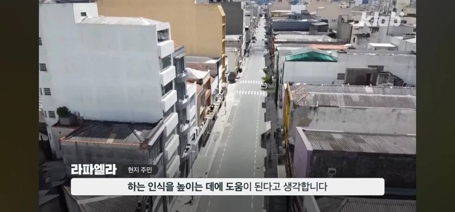 브라질 우범지대의 범죄를 청소로 맞선 한인타운_41.webp