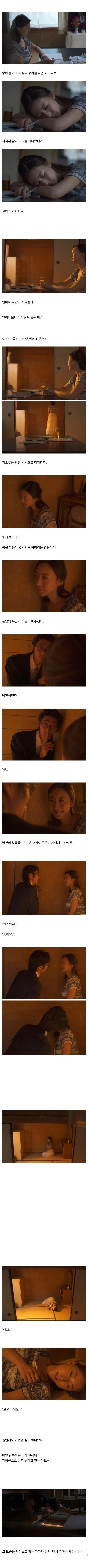 죽은 남편을 잊지 못하는 여자_3.webp