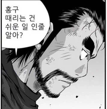 늑구 잡기보다 어려운거_2.webp