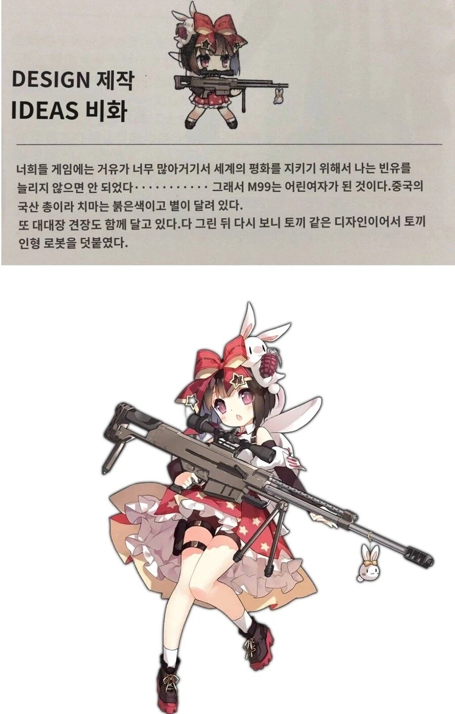 워해머에서도 균형을 지키시는 saru센세_6.webp