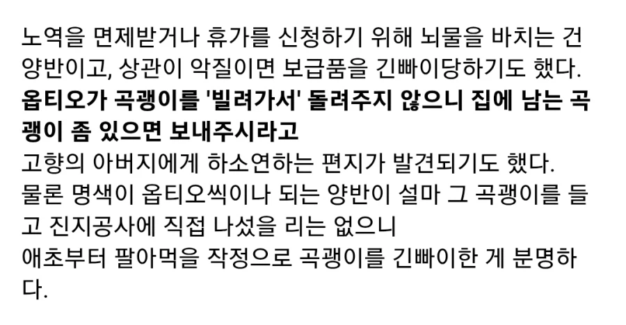 고대 로마군의 긴빠이_2.webp