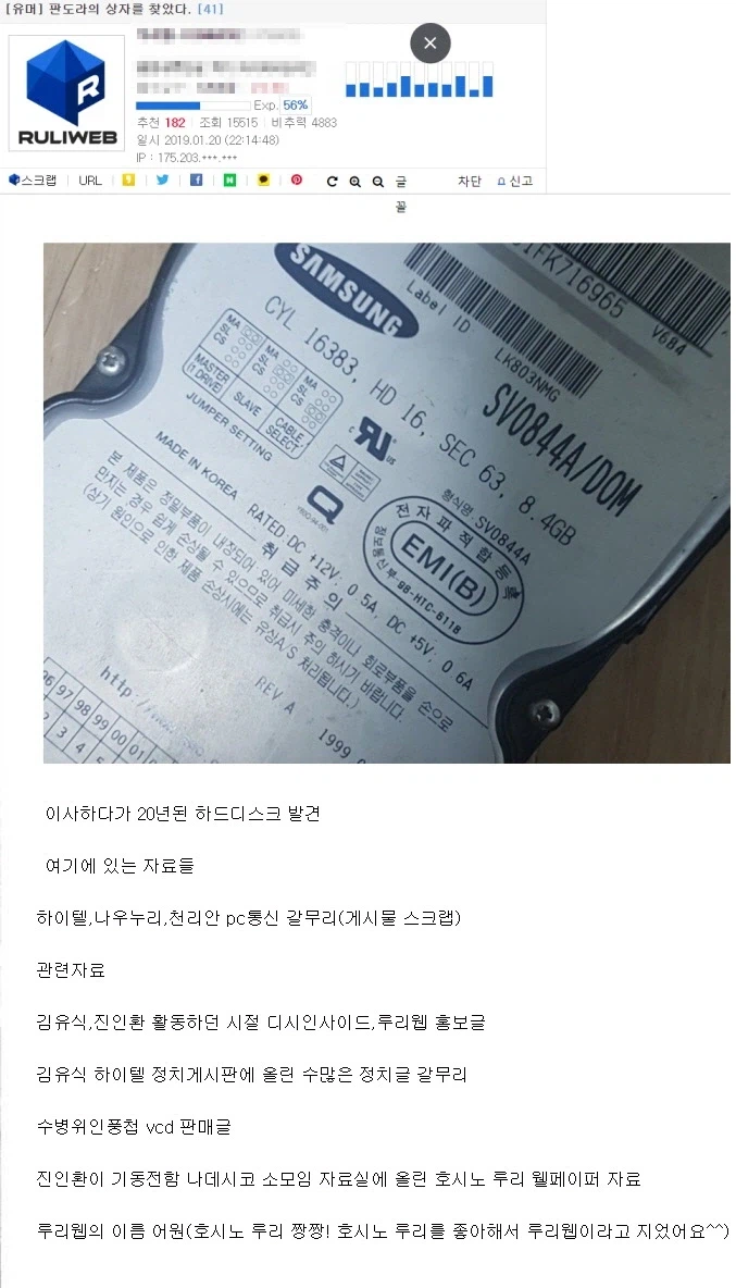 판도라의 상자_1.webp