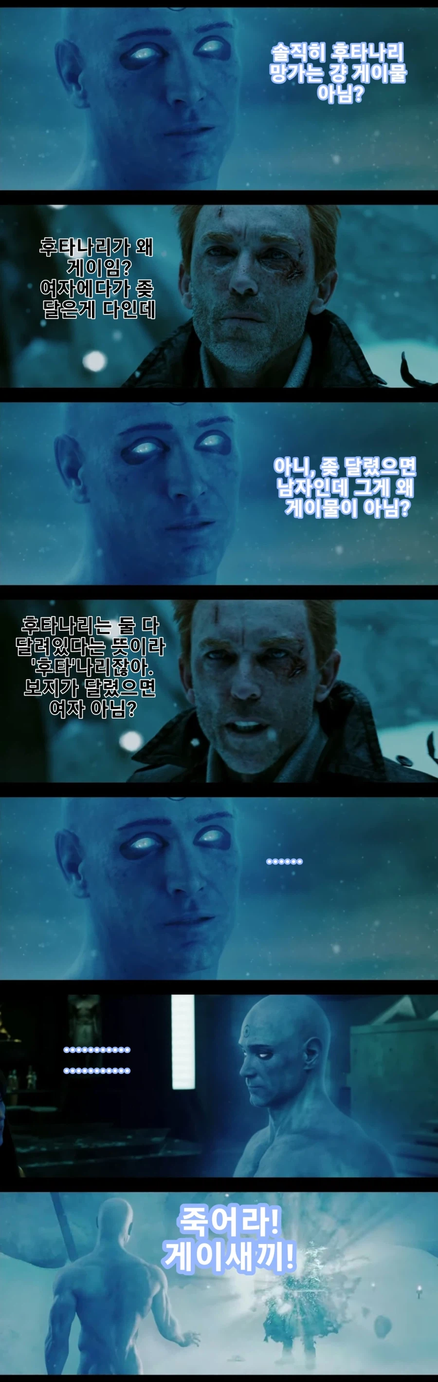 Q : 후타나리물은 게이물 아님?_2.webp