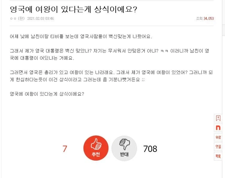 의외로 이제는 상식이 아니게 된 것_1.webp