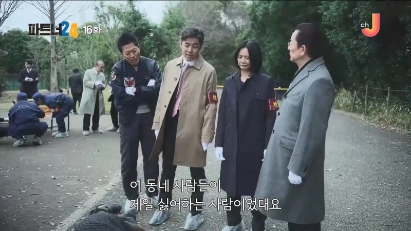 사람이 죽었는데 마을 사람들이 좋아함_5.webp