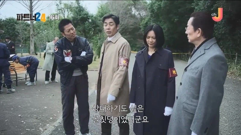 사람이 죽었는데 마을 사람들이 좋아함_7.webp