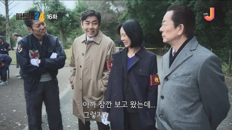 사람이 죽었는데 마을 사람들이 좋아함_10.webp