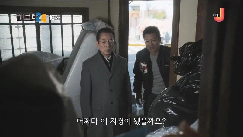 사람이 죽었는데 마을 사람들이 좋아함_18.webp