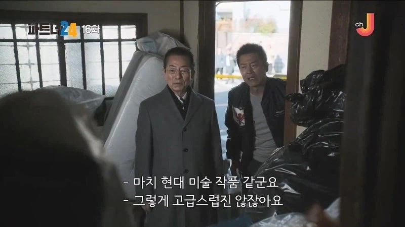 사람이 죽었는데 마을 사람들이 좋아함_19.webp