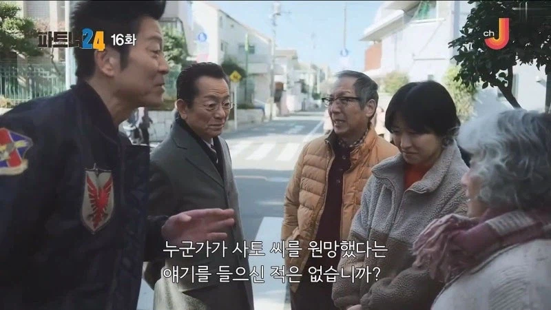 사람이 죽었는데 마을 사람들이 좋아함_22.webp