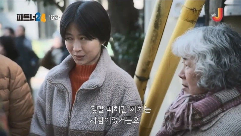 사람이 죽었는데 마을 사람들이 좋아함_27.webp