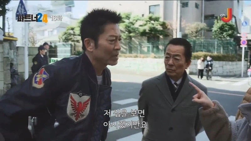 사람이 죽었는데 마을 사람들이 좋아함_29.webp