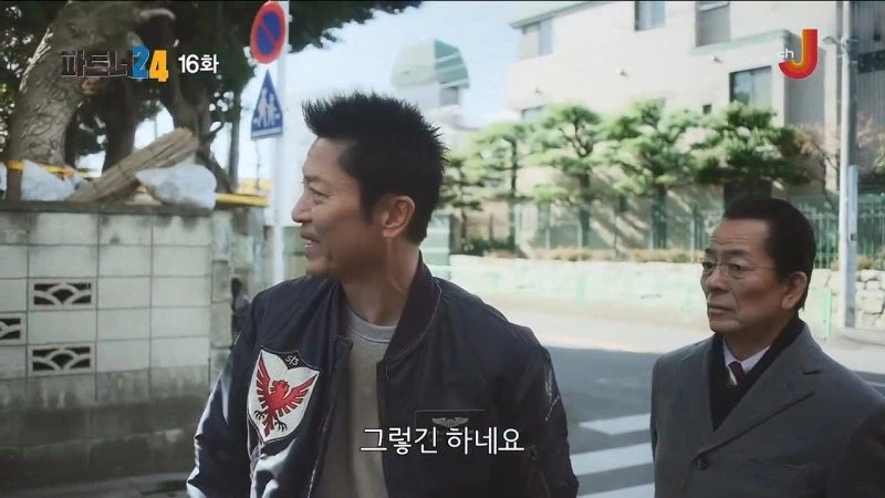 사람이 죽었는데 마을 사람들이 좋아함_30.webp