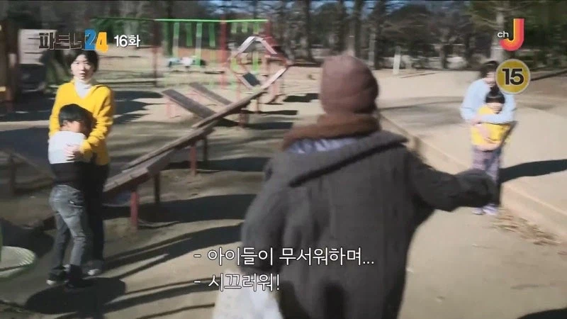 사람이 죽었는데 마을 사람들이 좋아함_42.webp