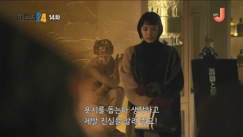 내부 고발 같은걸 왜 하는지 모르겠다_14.webp