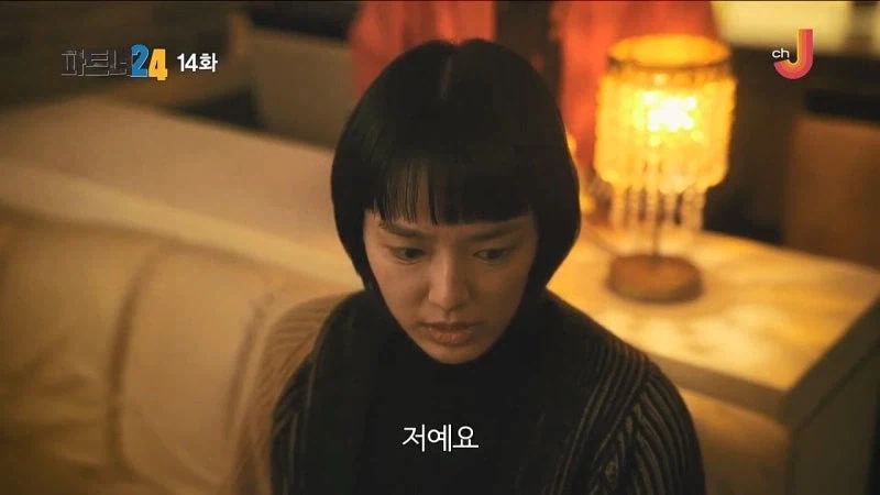 내부 고발 같은걸 왜 하는지 모르겠다_15.webp