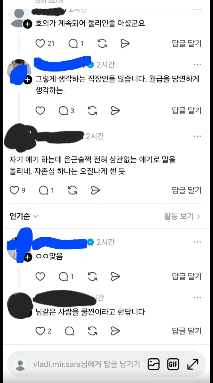 김해 카페 우유사건 새로운 국면_3.webp