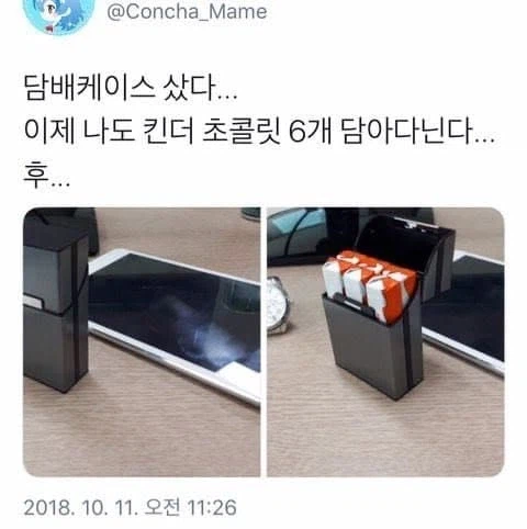 돈 많이 번다고 밖으로 티내고 다니는 애들 존나 꼴불견임_1.webp