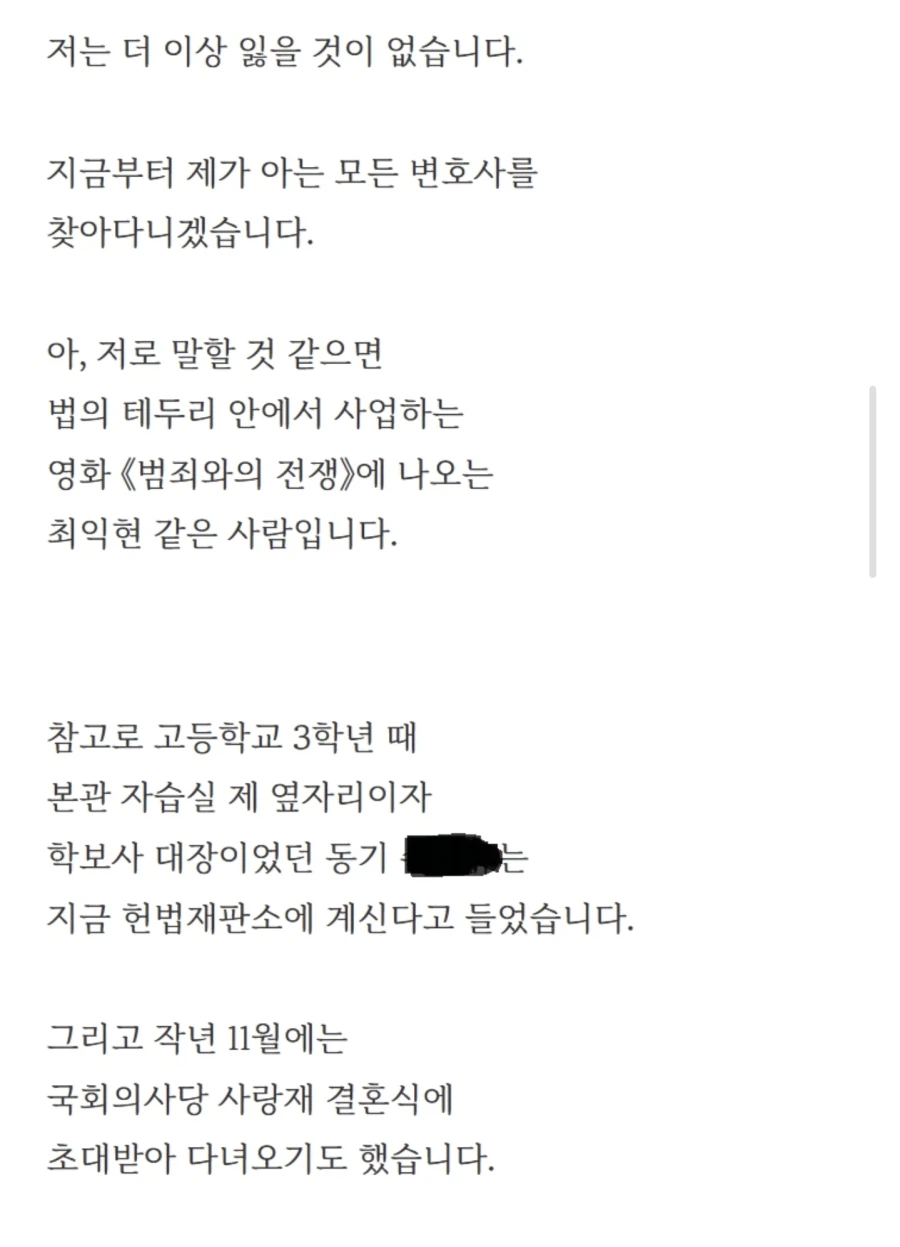 김해 카페 우유사건 건드리면 안되는 이유.blog_2.webp