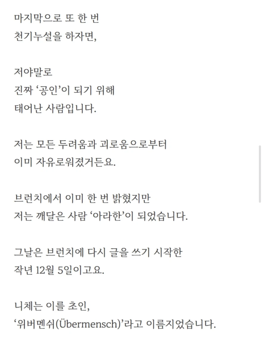 김해 카페 우유사건 건드리면 안되는 이유.blog_3.webp