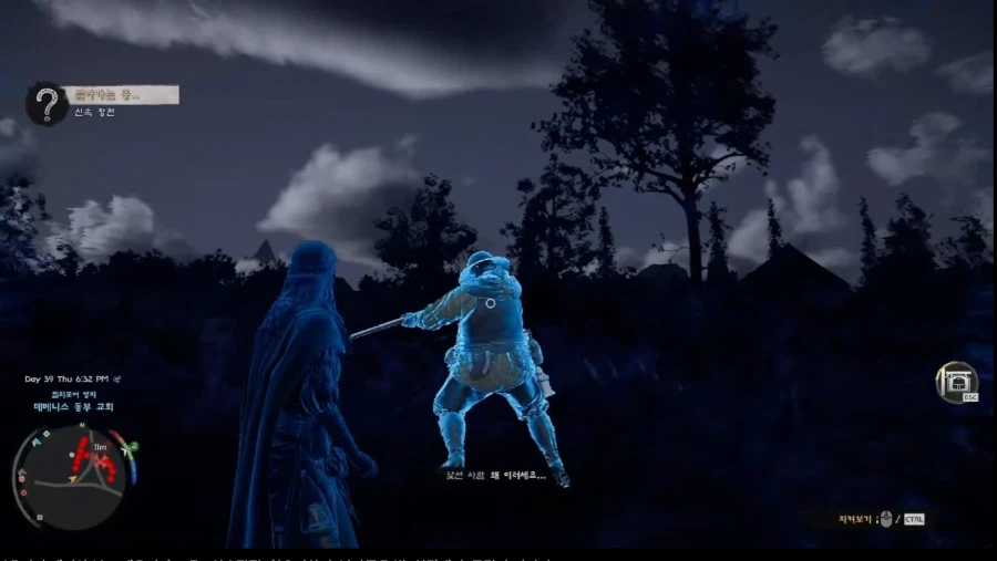 붉은사막의 흔한 스킬 보고 배우기_2.webp