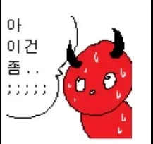 붉은사막의 흔한 스킬 보고 배우기_3.webp