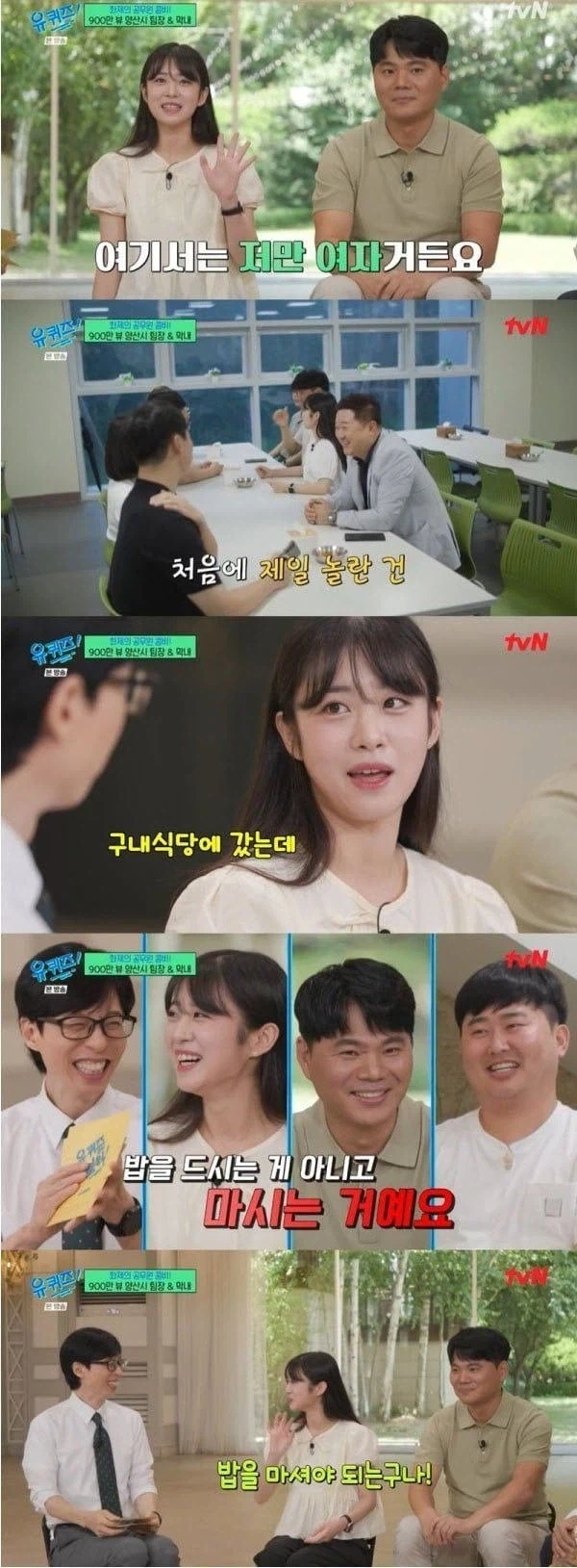 여성 공무원이 남초 직장에서 놀라는 점 jpg._1.webp