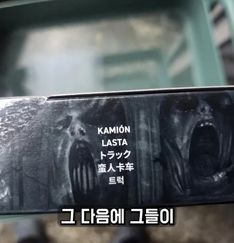 공식한글 번역때문에 주화입마 걸린 40k 팬덤_9.webp