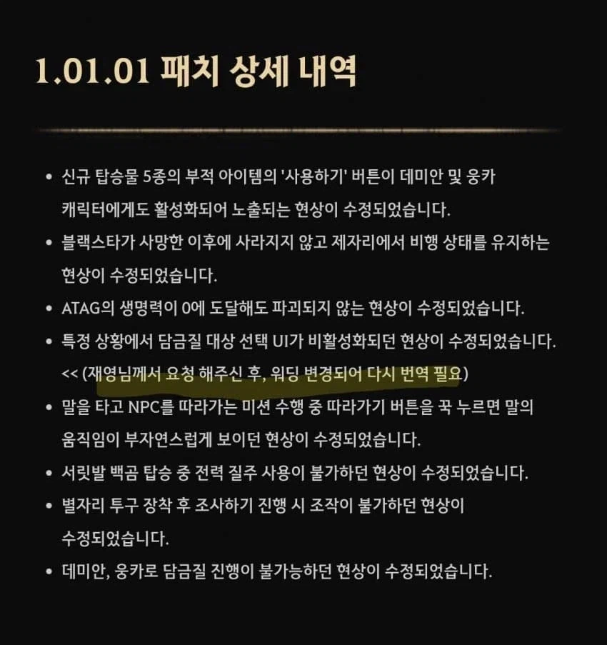 붉은사막) 성공했구나 재영님아..._1.webp